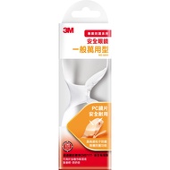 3M Safety Glasses General Universal Type