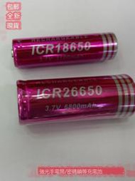 ICR18650充電池 3100MAH強光手電筒唱機保險櫃LED燈3.7V26650電芯