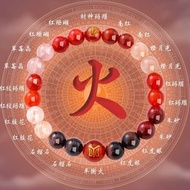 【免費咨詢！幫你穩出你五行喜乜！師一對一指點前路！】【香港出貨】 五行多寶水晶手串天然硃砂髮晶虎眼瑪瑙手飾招財多寶黃水晶手串女