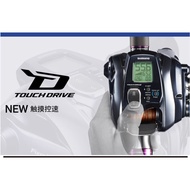 20 BRAND NEW SHIMANO BEASTMASTER 1000EJ Saltwater Electric Reel Made in JAPAN with 1 Year Local Warranty &amp; Free Gift