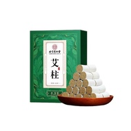 New Product/Beijing Tongrentang Yi Aizhu Wholesale 48 Capsules Portable Household Aizhu One Piece Sh