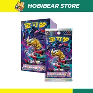 Pokémon TCG Simplified cs6bC Dark Shadow of the Blue Sea Booster Box (Lost Origin)