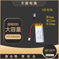 Original 602248 502248 602050 Handle Recorder Bluetooth Headset Handle gps Battery