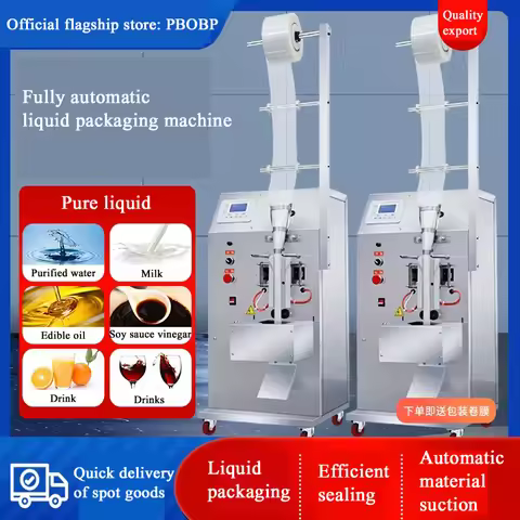 PBOBP New Arrival 2026 Factory Direct Sale Low Price Liquid Packaging Machine Suitable for Water Oil