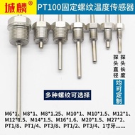 Stainless steel waterproof fixed thread PT100Thermistor temperature sensor K/E Thermocouple temperat
