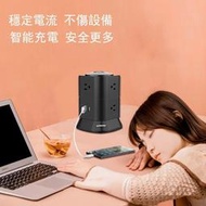 台灣現貨帶有 USB 插頭家用和辦公插座延長線的 Safemore 垂直插座  露天市集  全台最大的網路購物市集