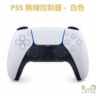 SONY - PlayStation DualSense PS5 無線控制器 - 白色 (平行進口)