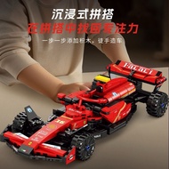 F1 racing car assembly toy, F1 racing car model as a gift for children