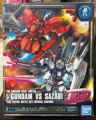 HG 1/144 Gundam vs Sazabi 台場限定模型 跟台座
