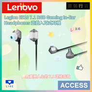 Legion E510 7.1 RGB Gaming In-Ear Headphones 遊戲入耳式耳機 - GXD1N40797