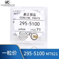 Suitable for Japan Light-Drive Watch Rechargeable Battery 295-5100 MT621 MT616 MT920 with Copper She