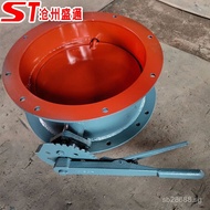 Damper DN700Carbon Steel Volume Valve Manual Flue Manual Outlet Dust Removal Damper Damper DP0I