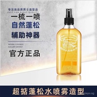 chilldin Super Hold Hair Oil Men's Styling Water-Based Hair Wax Hair Clay Volumizing Water Gel Hair 