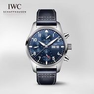 Iwc (IWC) Pilot Series Chronograph 41 Mechanical Watch Watch Container Gift Box Blue