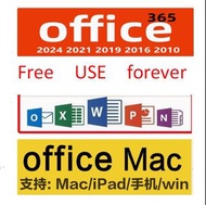 office 365 onedrive office 2024 office 2021 office2019 office2016 office2013 office2010 2007 正版買斷 永久