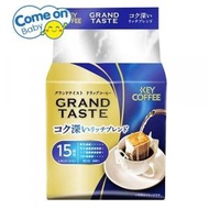 KEY COFFEE - Key Coffee 深焙香濃掛耳式咖啡 90克 (6克 x 15袋) [藍色] (4901372287555) (到期日: 2025/05/16) <平行進口>