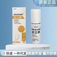 Foot Odor Foot Air Spray Anti-itching Peeling Bad Foot Odor Foot Odor Foot Air Spray Foot Air Spray