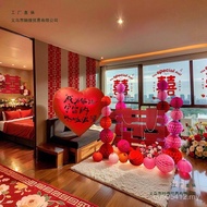 Wedding Set Wedding Decoration Bedroom New House Woman Full Set Melting Hotel Birth Wedding Room Liv
