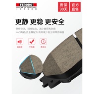 Filodo Rear Brake Pads FDB4265-D Suitable for Car Yinglang GTXT Ancola Chuangku Cruz 1.6