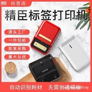 Three Grid Seller Jingcheng B1/B18/B21/B203/B3S Thermal Label Printer Household Bluetooth Portable O