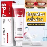 Whitening Probiotic Toothpaste 120g