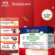 合生元（BIOSTIME）澳版金装较大婴儿配方羊奶粉 港版婴幼儿益生菌冲剂 1.5g*30袋（0-7岁）