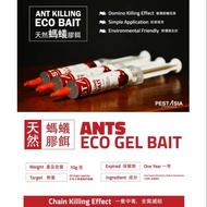 Pest Asia Ant killing eco bait pest asia Ubat Semut/ Pest Control 天然蚂蚁药Ubat Lipas Roach Killer effec