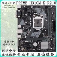 Asus/Asus PRIME H310M-F R2.0/K R2.0 B360M-KYLIN/A Desktop Motherboard