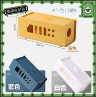 Face Young - 【大大號】韓式加厚塑料USB線/充電器/插排/電線收納盒（黃色）