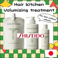 Shiseido Hair Kitchen Volumizing Treatment 【made in Japan】230g / 500g / 1000g (Refill) Hair Care