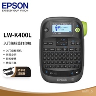 AT/♐Epson（EPSON）LW-K400 Label Printer Handheld Entry-Level Sticker Printing QHCO