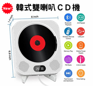 Right - (白色) 韓式5.1藍牙便攜 CD機, CD 播放器, 壁掛式 / 坐枱式CD機 (插電式)