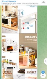 全新 可伸縮廚房置物架微波爐烤箱架子家用雙層檯面桌面電飯鍋支架收納