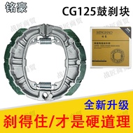 Electric Vehicle Brake Pad Type 110 CG125 Electric Vehicle Brake Pad Scooter New National Standard F