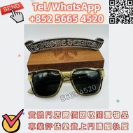 🇭🇰好價/收克羅心 Chrome Hearts Midixathrill 太陽眼鏡，名牌眼鏡 Chrome Hearts，克羅心眼鏡，chromehearts 克羅心眼鏡 全框眼鏡 半框眼鏡 無框眼鏡