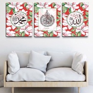 ROOM DECO WALL ART KHAT KUFI