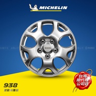 MICHELIN 米其林 通用型 十爪造型 鐵圈蓋 輪圈蓋 輪胎蓋 14吋 14" (四片/組)