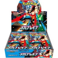 Pokemon Card Game Mega Brave Booster Box (Japanese) - 30 Packs Pokemon Card Game Mega Brave Booster