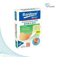 Banitore 便利妥 護理膠布 (膚色) (100片) Fixed Size