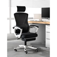 FURNILINE Mesh Office Chair Ergonomic Work Chair
