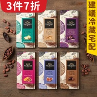 Italy VANINI Black Sandwich Chocolate 100g (Cocoa Crushed Pear Cinnamon, Almond Sweet Wine, Mango Pa