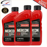 แท้ศูนย์ น้ำมันเกียร์ FORD ATF MERCON LV (1L) ราคาต่อ 1 ชิ้น สำหรับ FOCUS BT50 PRO12 RANGER12 EVERES