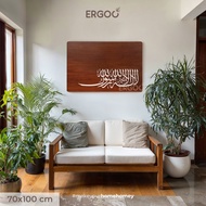 ERGOO Frame Khat Tauhid Minimalist Kayu Timbul 3D - Deco Dinding Modern Japandi Negative Space Hiasa