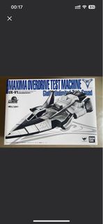 超人 tiga ultraman umw 宇宙戰艦 guts wing