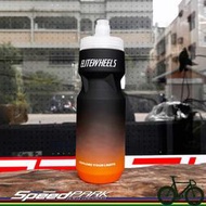 【速度公園】Elitewheels 夕陽配色 自行車水壺 710ml『半透明霧面瓶身、氣閥瓶口』Water Bottle