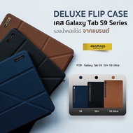 Deluxe Flip Case เคสซัมซุงแท็บเล็ตขาตั้ง case Samsung galaxy tab แข็งแรง มี3สี ดำ กรม น้ำตาล สไตล์เรียบหรู มีจำหน่ายหลายรุ่น - Tab S9 - Tab S9+ - Tab S9 Ultra