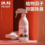 [Cumulative Hot Sale1646.47Ten Thousand+Original]PETSHY A Hundred Pets and a Thousand Loves Pet Deod