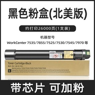 Xerox 7855 Toner Cartridge C2270 ความจุสูง 15000 หน้า สำหรับเครื่องพิมพ์ Xerox 7535 7855 ผู้ผลิตในจี