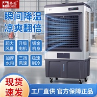 冷风机工业空调扇家用冷风扇大风量饭店车间制冷蒸发式水冷扇