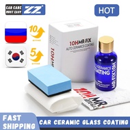 #In and out#30ml 10H Anti Scratch Auto Ceramic Glass Coat Liquid Hydrophobic Paint Care Polish Super Detailing Coating For Car Styling